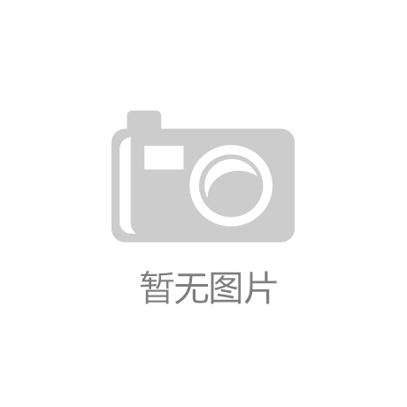 一国家重点研发计划项目启动暨实施方案论证会召开