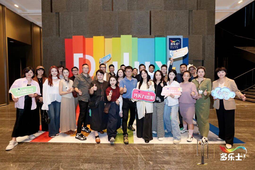 2025中国室内设计大奖赛 “金奖论坛” 成都站圆满落幕